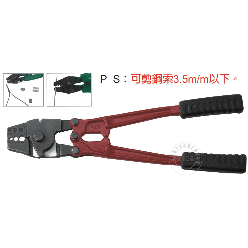Taiwan imported original FHS-14 rich sub-tool FUJIYA steel cable terminal pressing pliers