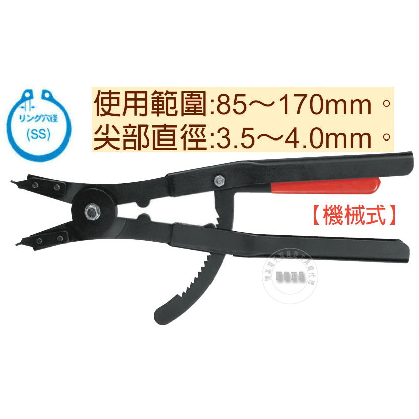 Taiwan imported original dress F-400B Fuya FUJIYA spring pliers 16 (straight shaft with SS)
