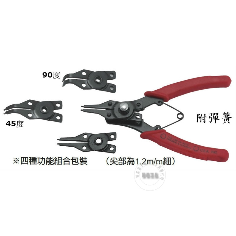 Taiwan imported original dress FA-4PCS Fuya tool FUJIYA Four-in-one spring pliers