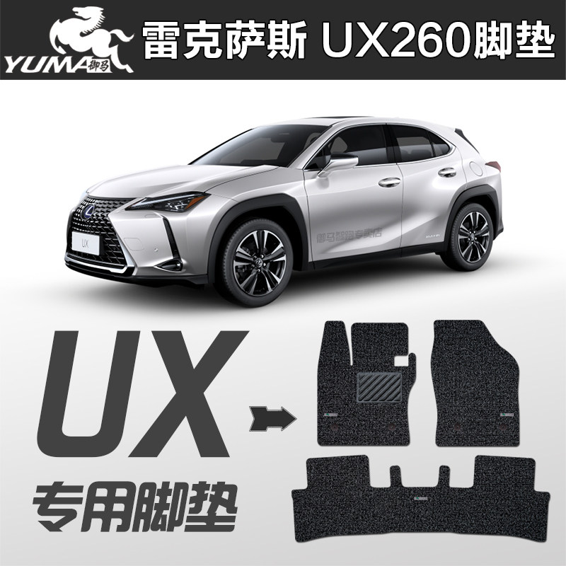 Yuxi Lingzhi UX foot pad Ling Zhi Ux260 ux260h f special silk lap pad