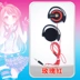 Yuri thời trang thể thao treo tai nghe máy tính điện thoại di động máy tính bảng MP3 tai nghe - Carton / Hoạt hình liên quan những hình ảnh sticker dễ thương Carton / Hoạt hình liên quan
