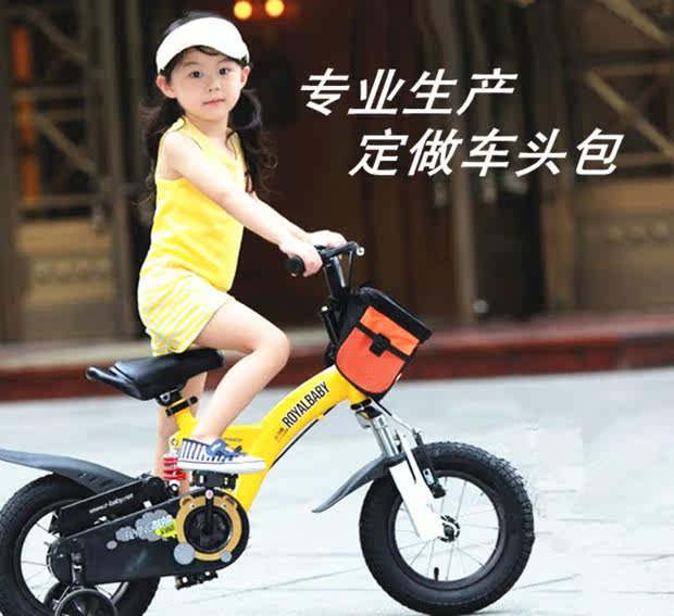 Sacoche pour vélo enfant - Ref 2219841 Image 7