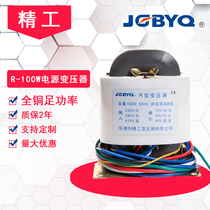Spermy R type -100W transformer AC AC220V380 415 25V 25V 29V 80V 80V customizable