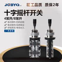 Red open cross rocker switch HKA1-42(LSS1-42)HKA1-41(LSS1-41) four-way self-locking