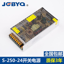 Seiko switching power supply s-250-24 Input 85-264VAC output 24V Industrial equipment