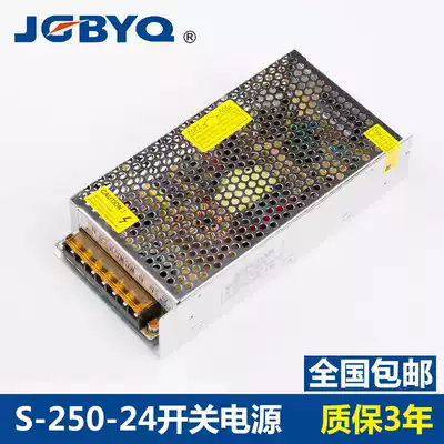 Seiko Switching Power Supply s-250-24 Input 85-264vac Output 24v Industrial Equipment