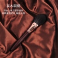 福妆阁美妆用具的LOGO
