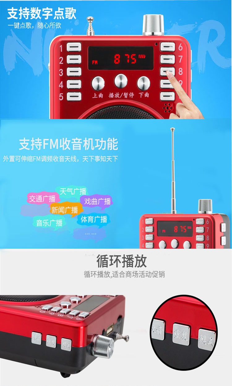 Hiển thị kỹ thuật số thẻ radio karaoke kỹ thuật số người cao tuổi tập thể dục buổi sáng cầm tay - Máy nghe nhạc mp3 máy nghe nhạc có loa ngoài