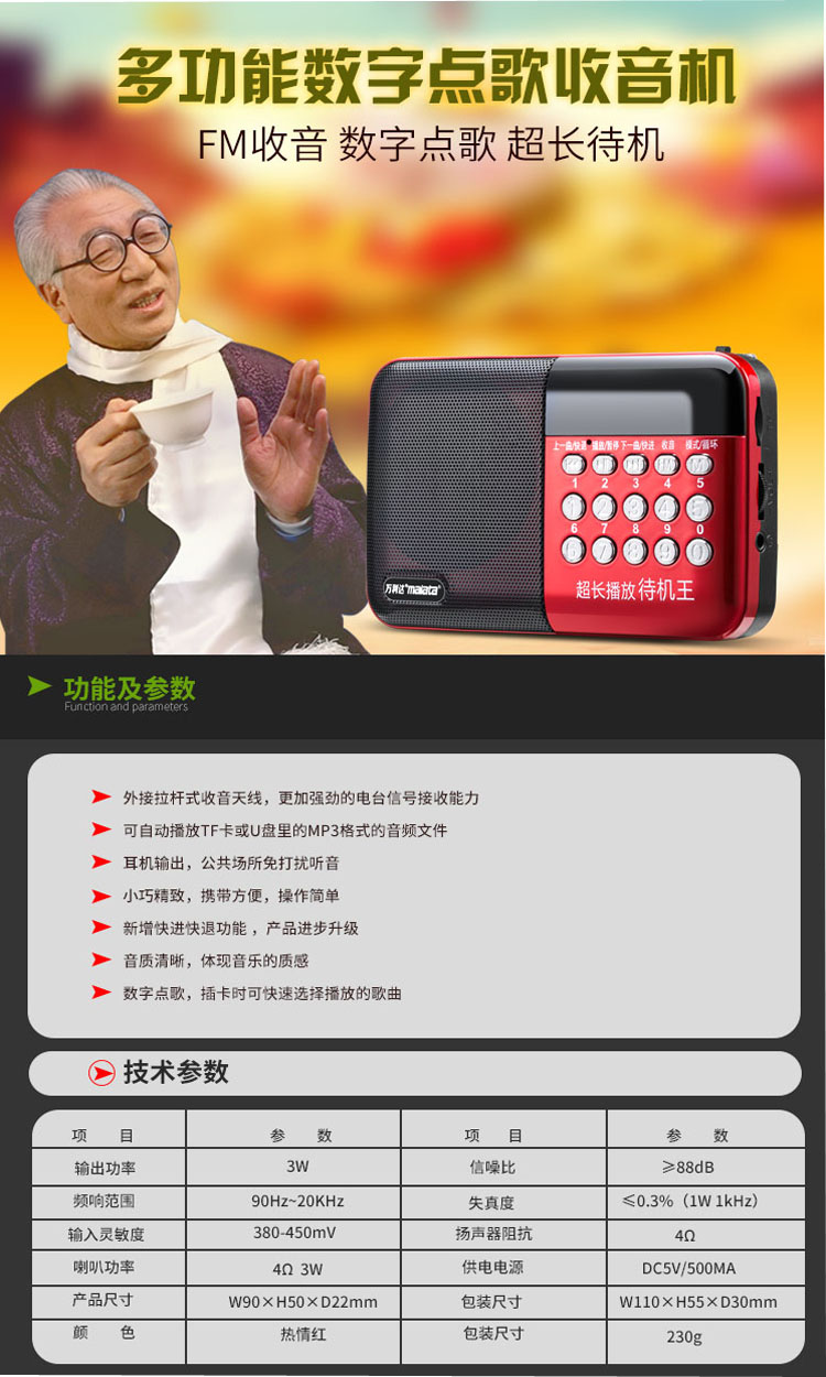 Triều Châu Chao Opera thẻ radio Chaoyu bài hát buổi sáng di động tập thể dục Walkman máy hát kỹ thuật số - Máy nghe nhạc mp3 	máy nghe nhạc fiio m9	