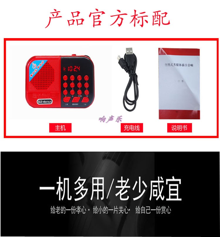 Hải Nam Qiong drama card buổi sáng tập thể dục Walkman máy nghe nhạc cầm tay người già đa chức năng loa nhỏ - Máy nghe nhạc mp3 	máy nghe nhạc ipod touch 2019