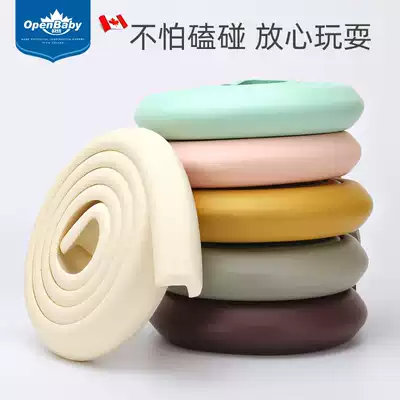 Baby children's anti-collision strip thickened and widened corner baby anti-collision strip Coffee table table edging fall bump collision protection strip