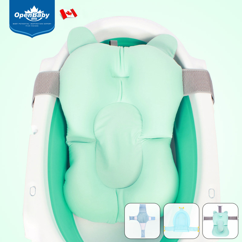 Baby bath net pocket universal bath rack baby tub net pocket newborn sponge pad can sit on non-slip bath bed