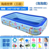 Подводный 2,5 (три -слойный пузырь) Электрический насос роскошь