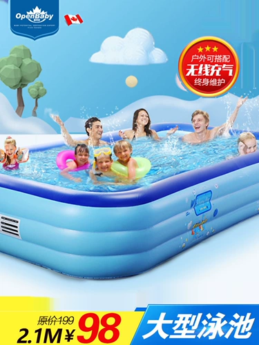 Надувной бассейн для плавания для детей и взрослых, увеличенная толщина