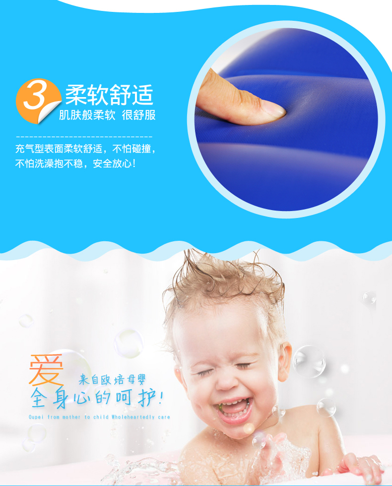 欧培/OPEN BABY洗澡盆可坐躺通用新生儿童洗澡桶可折叠小孩宝宝充气浴盆加厚