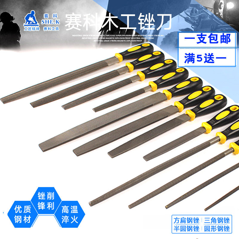 钳工钢锉刀合金三角菱形平板扁锉半圆合金铁锉刀手工金属打磨工具