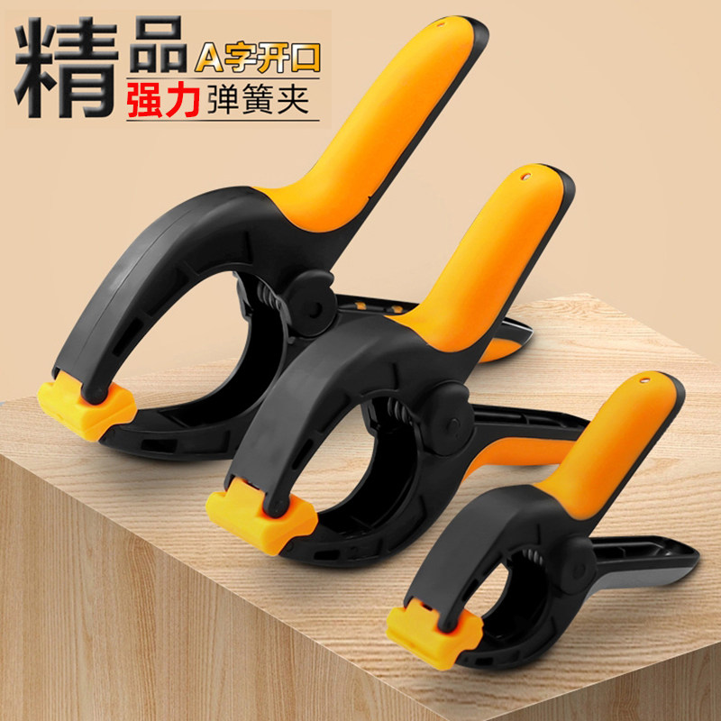 飞鹿 木工固定A字夹F型夹拼板夹紧器快速弹簧压具强力A字单手开口