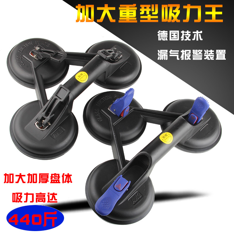 Suction King power suction cup thickened aluminum alloy heavy duty enlarged three-prong glass suction cup tile suction fish tank handling