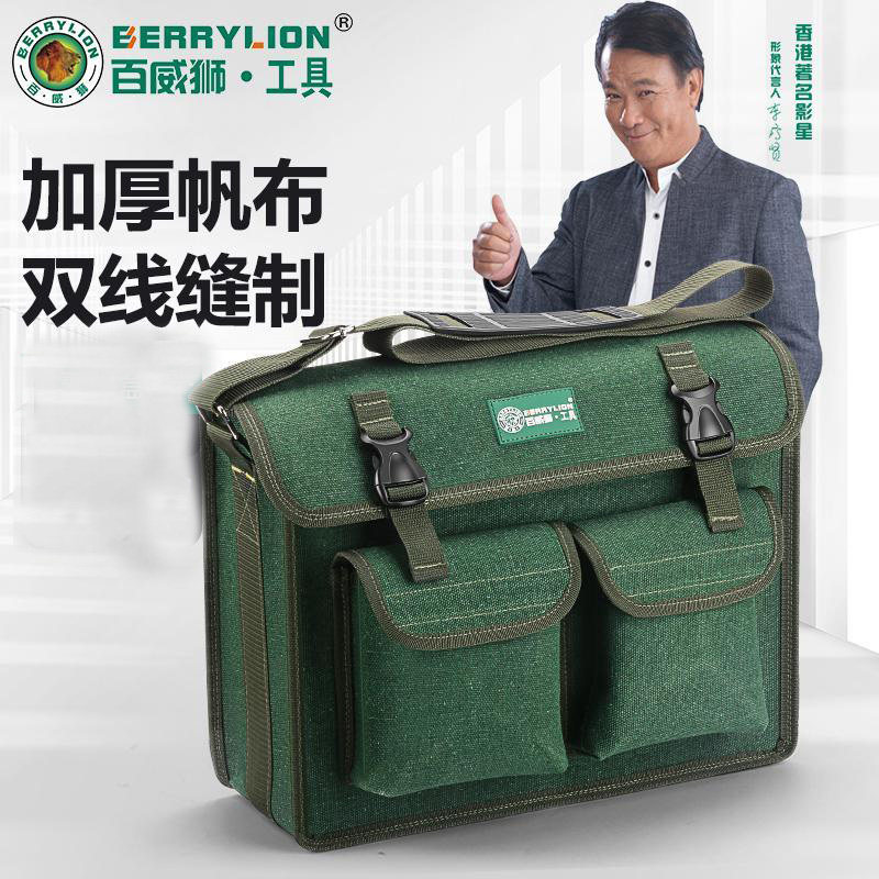 多功能特厚帆布加厚工具包结实耐用木工电工专用维修工具袋斜挎包