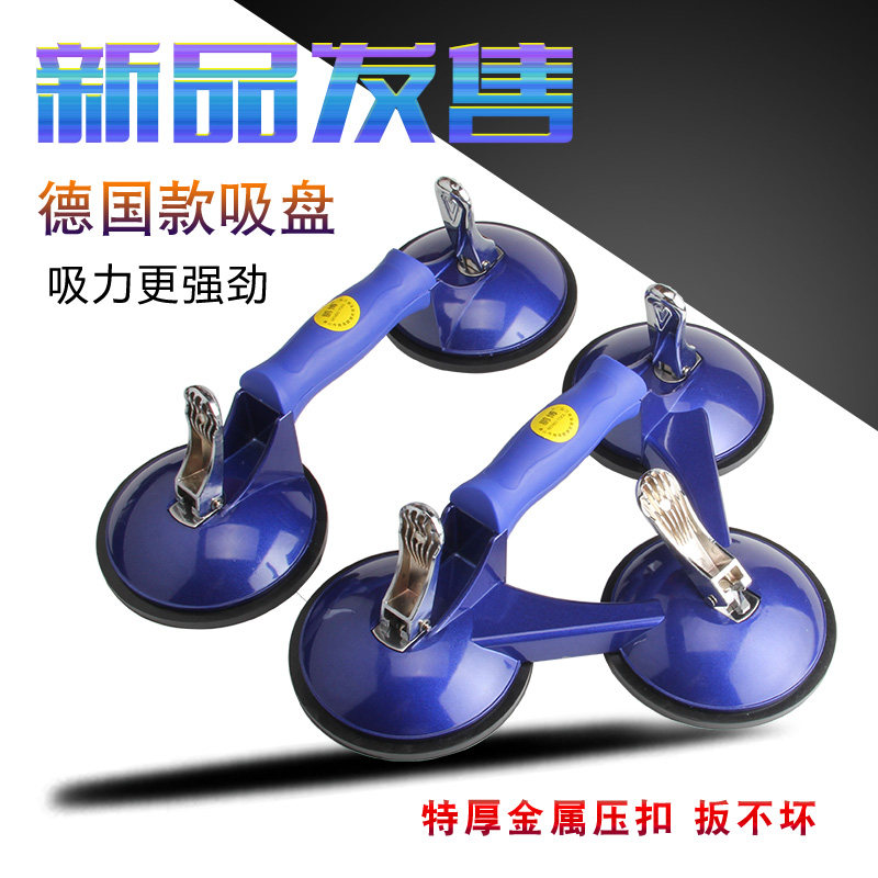 德国款强力玻璃吸盘重型两爪三爪铺瓷砖安装玻璃鱼缸家具搬运工具