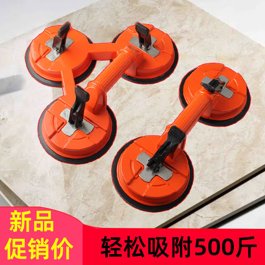 力霸玻璃吸盘重型强力瓷砖三爪吸提器铝合金地板磁砖大板固定工具