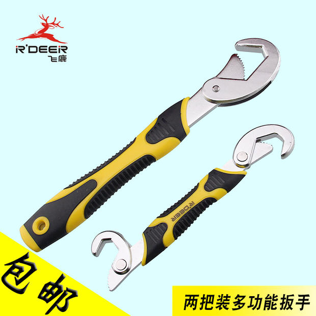 Flying Deer Tool Quick Multipurpose Wrench Multipurpose Tube Pliers Hook-Shaped Wrench Repair Tap Tool Labor-saving Pipe Wrench