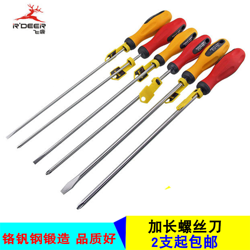 Flying Deer Routine Plus Coarse Length Screwdriver Chrome Vanadium Steel Word Cross Screw Driver Anti Rust With Magnetic Screwdriver Screw Driver