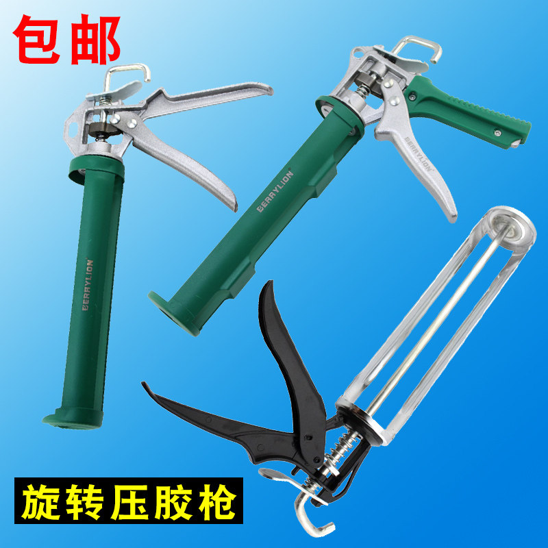 百威狮玻璃胶枪重型压胶枪打胶枪堵缝枪硅胶枪美缝剂胶枪密封胶枪