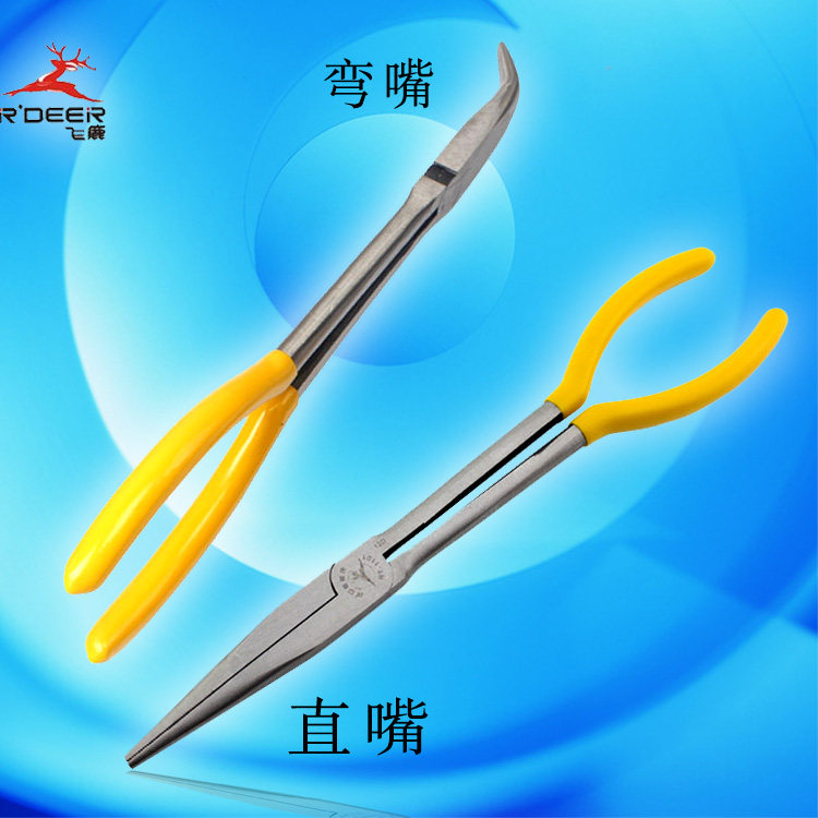飞鹿工具11寸加长尖嘴钳 防滑夹持碳钢弯嘴手动工具