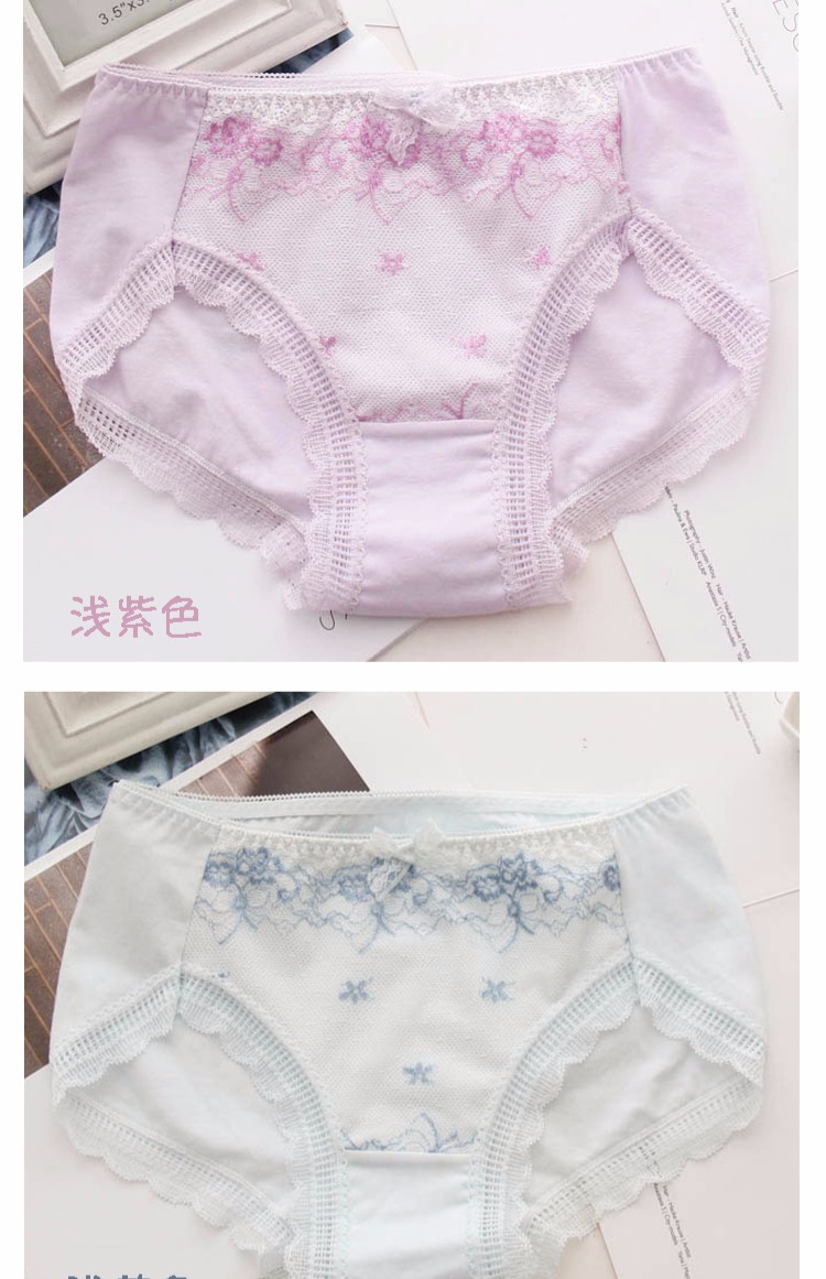 Đồ lót Nhật Bản, ren nữ, cô gái ngọt ngào, cotton dễ thương, thoải mái, eo cao, kích thước lớn, mập, mm200 kg, mùa hè - Vòng eo thấp quần sịp đẹp