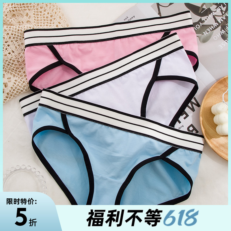 European and American sports Pure Cotton Lady Pants Comfort Full Cotton Low Waist Letter Side Wide Side Bag Hip Soft Triangle Briefs
