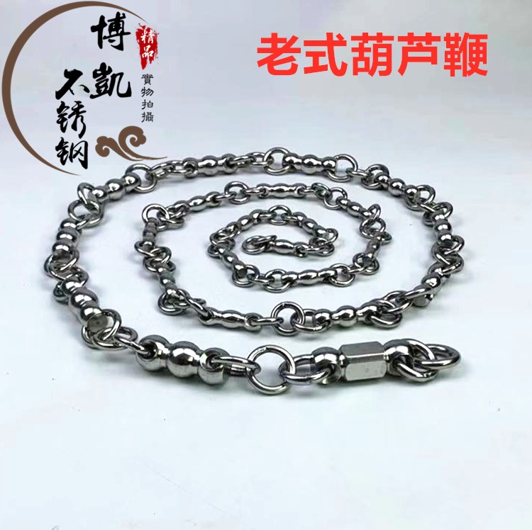 304 stainless steel gourd whip Unicorn whip Fitness whip beaded sound whip whip 1 3 pounds