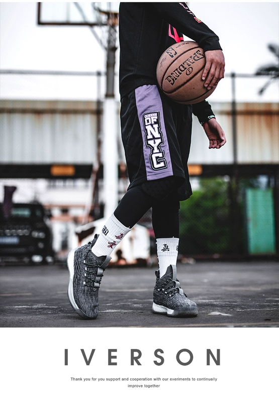 Giày bóng rổ Iverson nam cao giúp 2018 mới mang giày chống trượt chính thức top giày sneaker nam