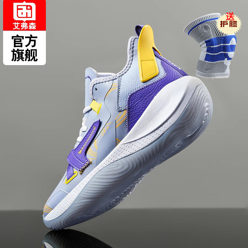 Iverson Basketball Shoes for Men, Low-Top, New Spring/Summer Mesh, Wear-Resistant, Non-Slip, Practical, Women's Cushioning, Cement Court Shoes