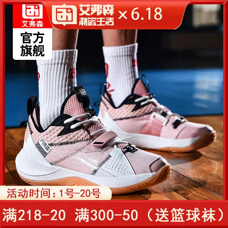 Iverson basketball shoes men's low-top mesh breathable wear-resistant non-slip student Iverson defender actual combat mandarin duck sneakers
