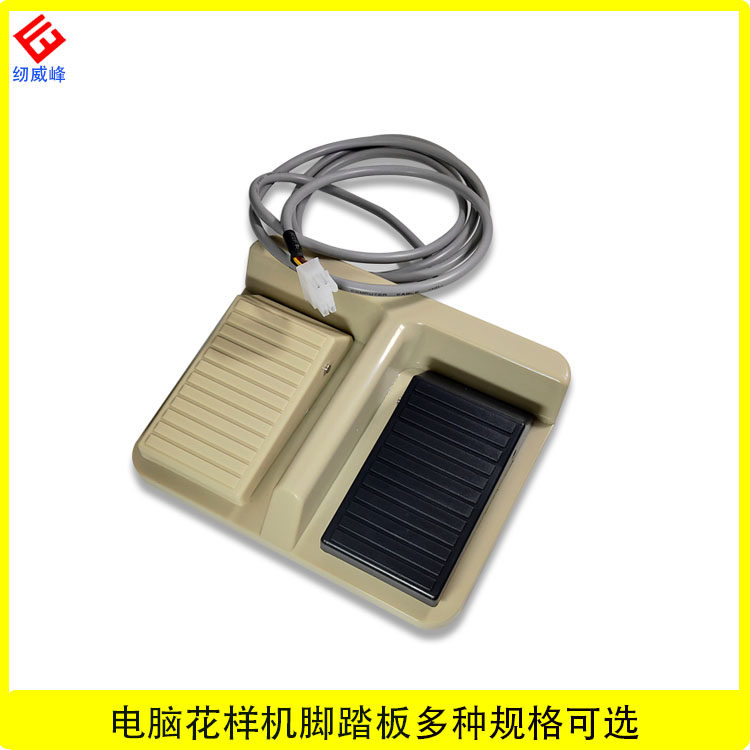 Automatic needle - car automatic needle - car startup switch industrial sewing machine accessories special offer