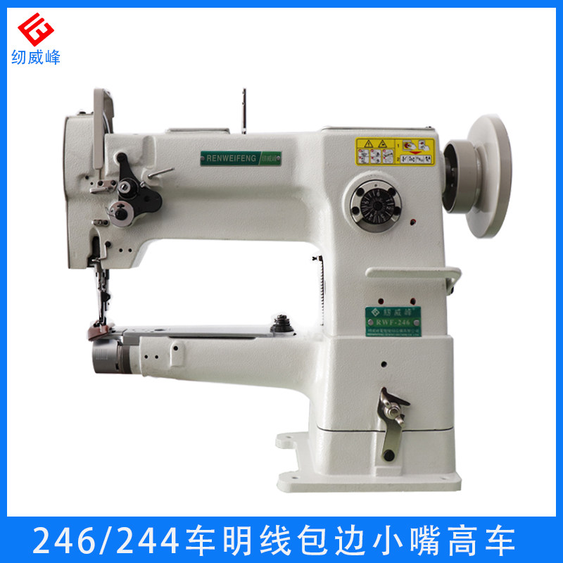 246 small - pack high - cars silicone charging line thick - material high - head car pet supplies thin - Tsui industrial sewing machine