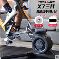 ThinkRider Smart Ride X7 X3 Power road bike virtual live riding platform Power training