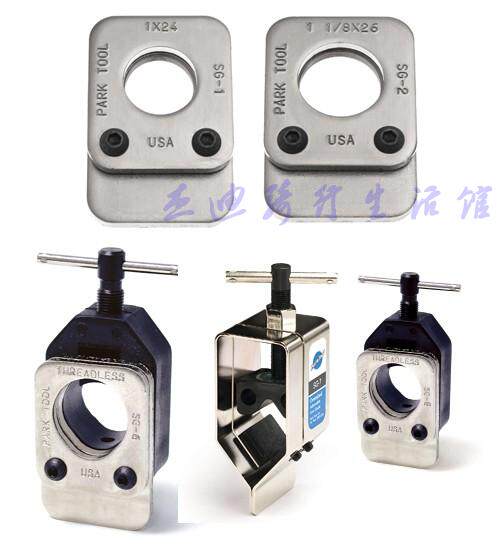 Outils pour vélo - Ref 2292791 Image 6