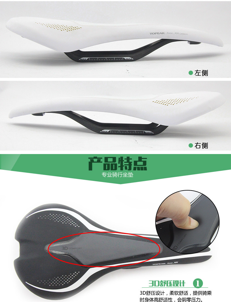 Selle de vélo - Ref 2359598 Image 26