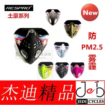 Loss clearRespro Techno sports metro city antipm2.5 sports mask