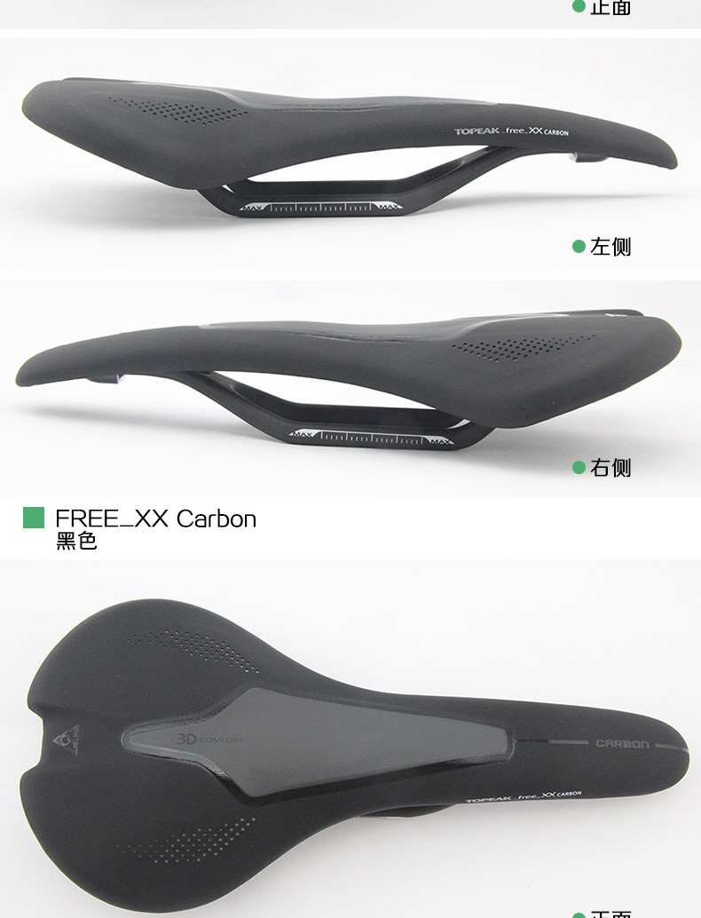 Selle de vélo - Ref 2359598 Image 24