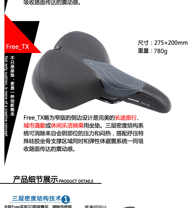 Selle de vélo - Ref 2359598 Image 13