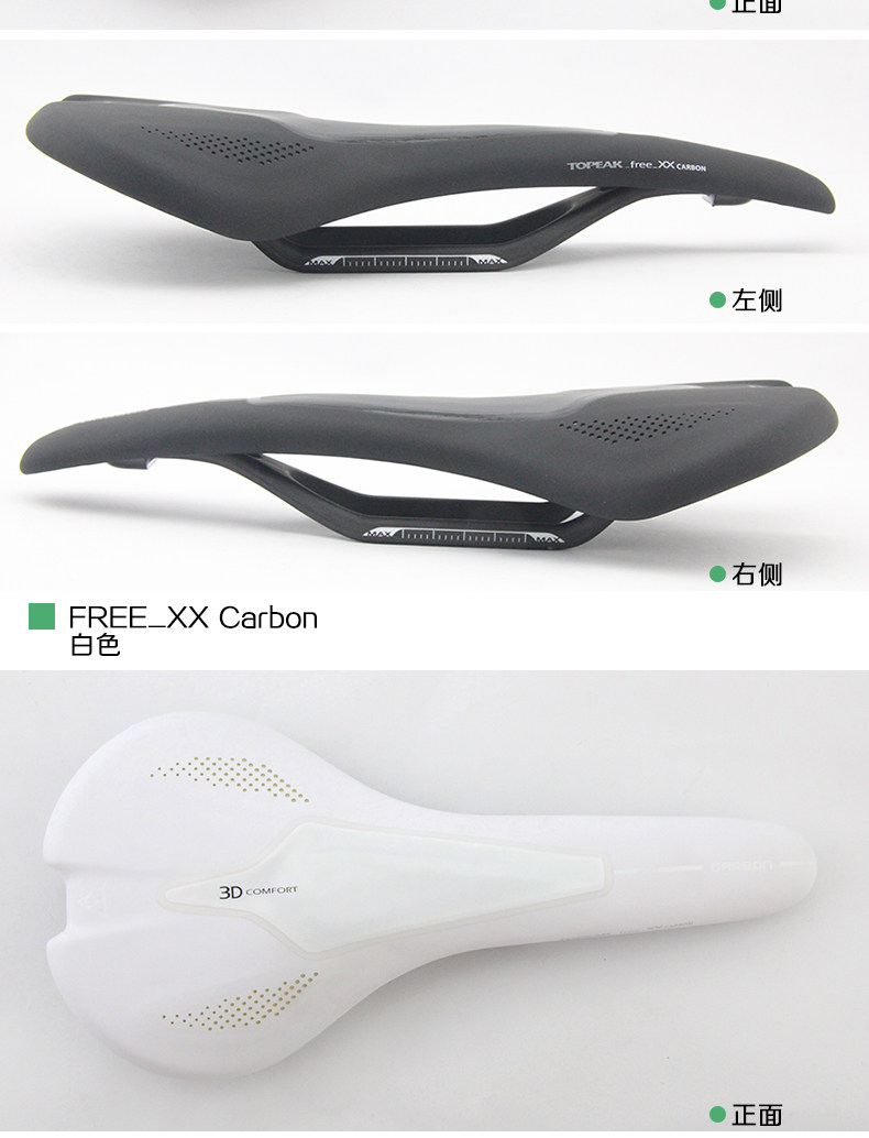 Selle de vélo - Ref 2359598 Image 25