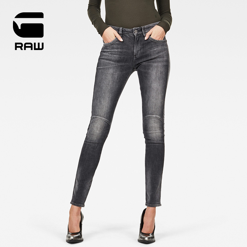 G-STAR RAW ladies fashion 3D skinny Jackpant jeans D15312