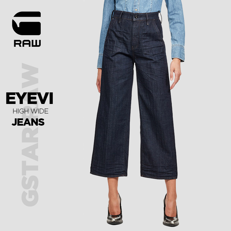 G-STAR RAW2020 spring and summer Women loose high waist Eyevi nine wide leg jeans D16096