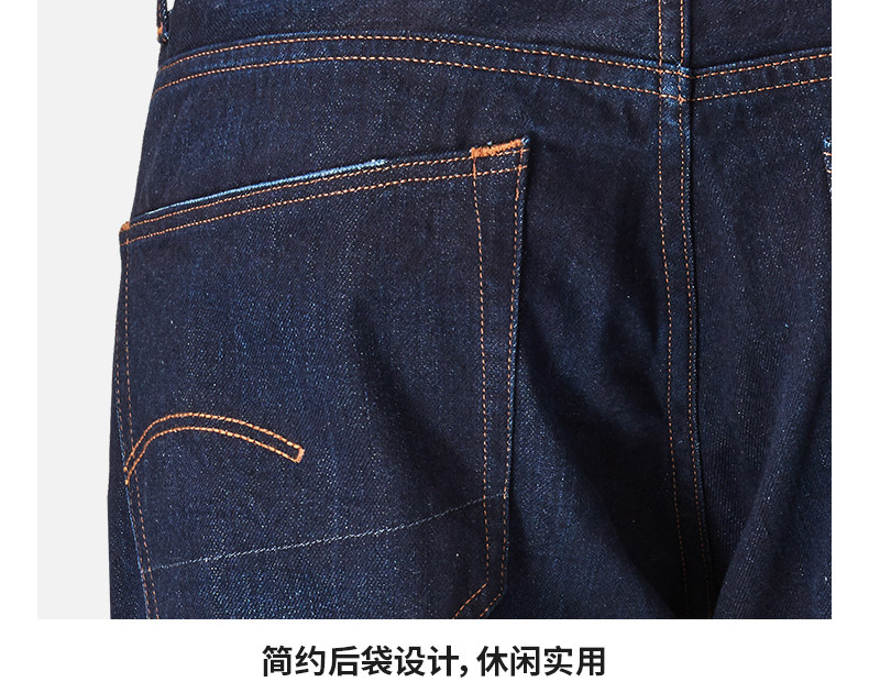 神价格 高端牛仔时装 G-Star Raw 3301系列 男修身小脚裤 图9