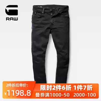 G-STAR RAW men CITISHIELD 3D city Walker slim jeans D14456