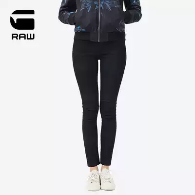G-STAR RAW spring summer ladies slim fashion trend generous slacks trousers