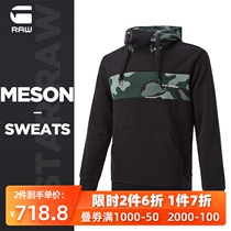  G-STAR RAW Mens fashion trend stitching Meson hooded sweater D16928